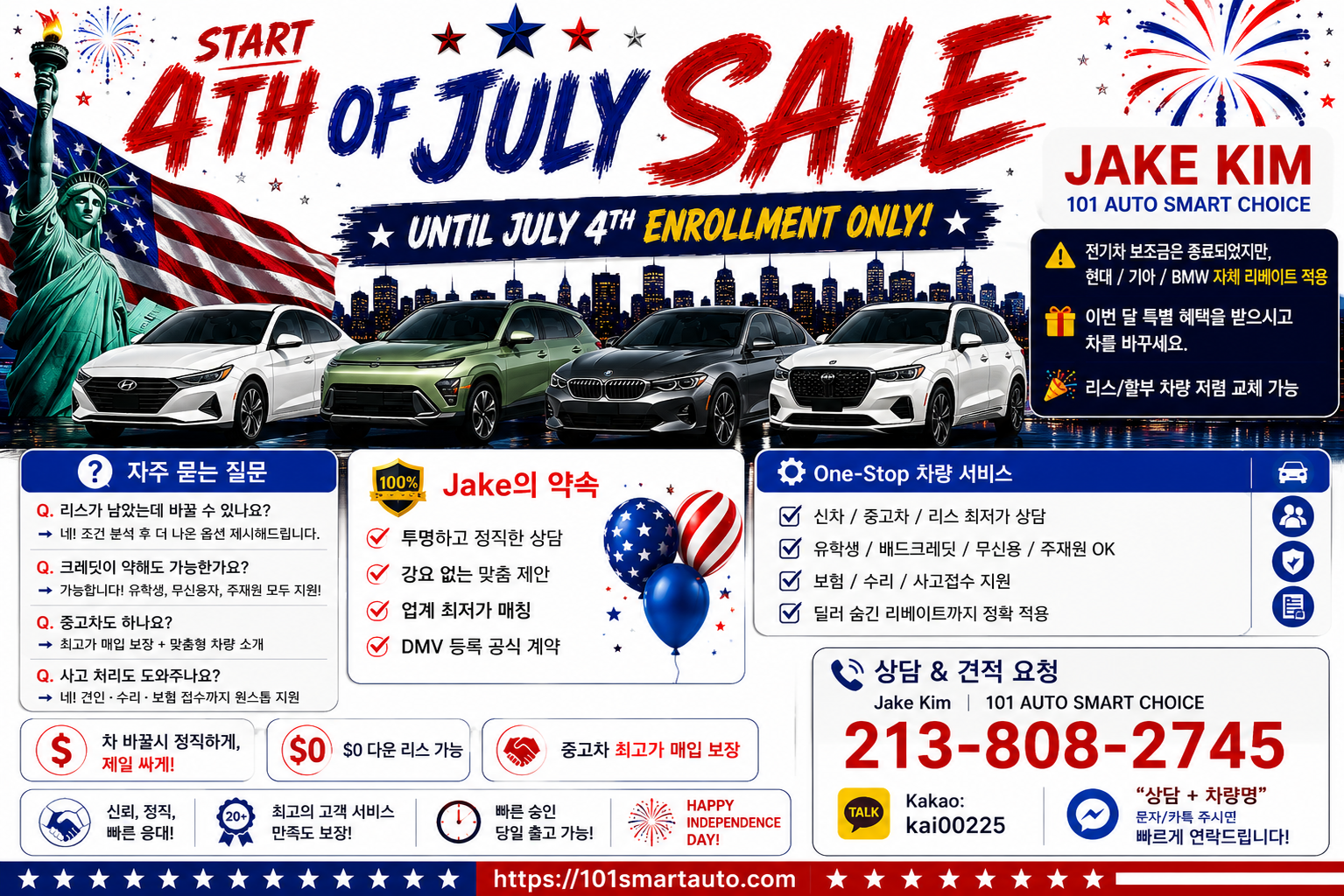 Luxury sedan sourcing in Los Angeles